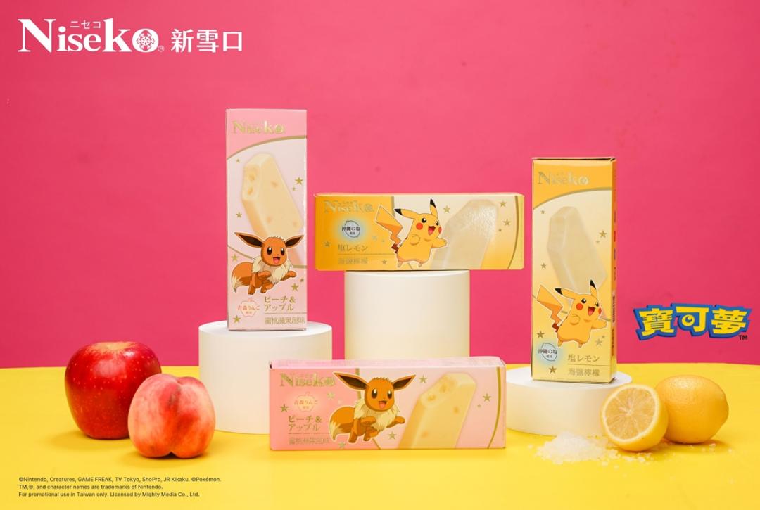 Niseko新雪口《寶可夢》授權新品每支59元，6/23起在7-11、家樂福陸續開賣。（圖／品牌提供）