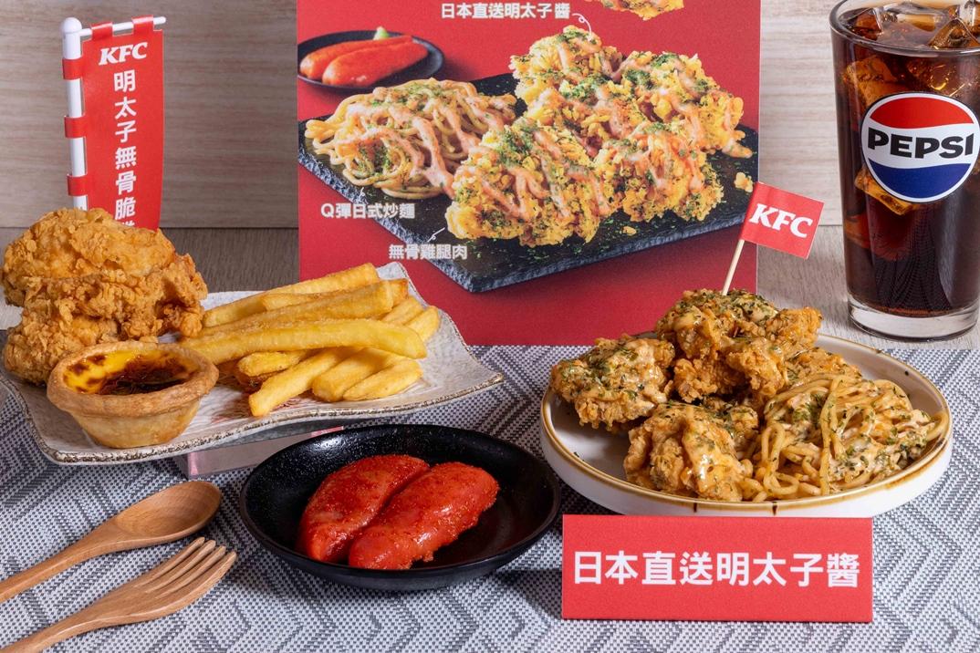 肯德基將於6月24日推出全新期間限定新品「明太子無骨脆雞」。（圖／品牌提供）