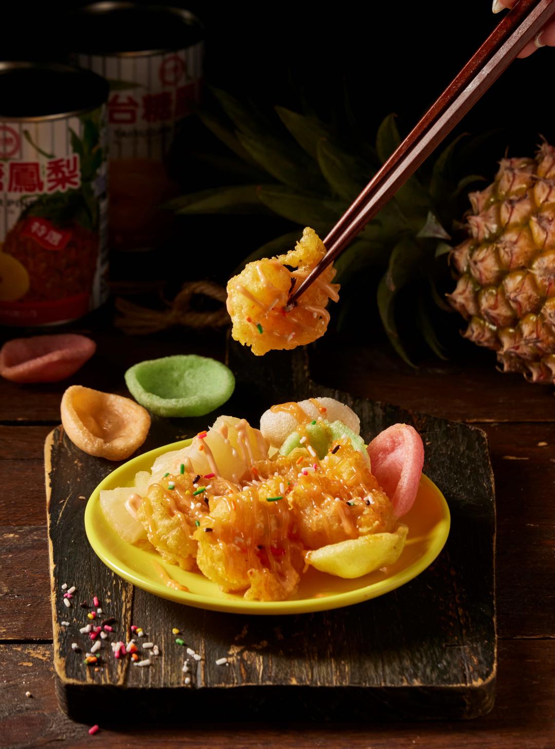經典台菜「鳳梨蝦球」首度登上火鍋菜單，金黃酥脆蝦仁與酸甜鳳梨交織，外酥內嫩、清爽開胃。（圖／業者提供）