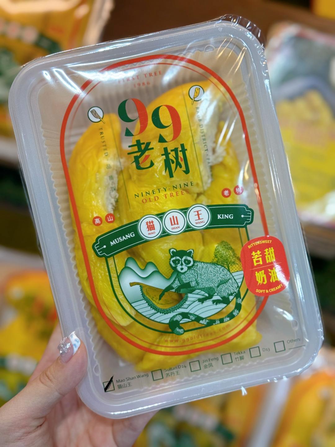 現切裝盒的貓山王榴槤每盒新幣50/450克，每天供應不同的榴蓮品種。（圖／記者郭宣暄攝）