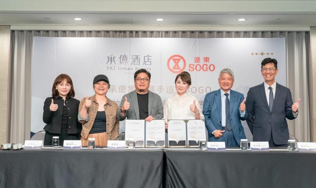 承億酒店攜手新竹巨城 五星酒店2027年試營運