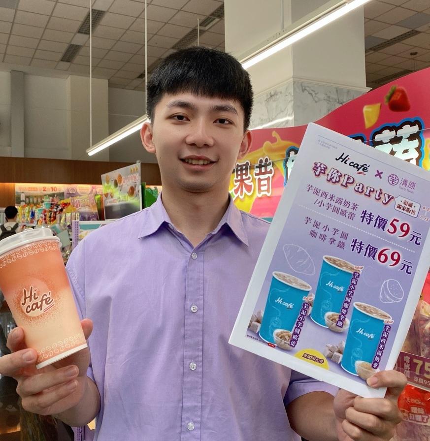 萊爾富Hi café推出3款芋頭系列飲品，讓消費者在萊爾富也能喝到媲美手搖店的芋頭飲品風味。（圖／超商提供）