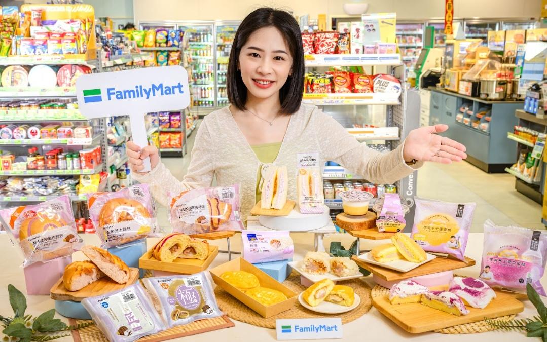 全家推出多款療「芋」系芋頭主題商品，甜鹹通吃滿足芋頭控的味蕾。（圖／超商提供）