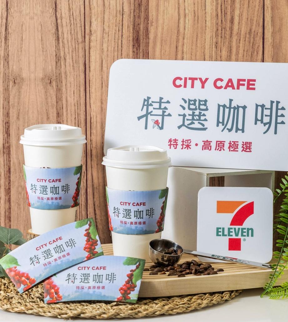 7-ELEVEN推出全新特選咖啡系列，主打特採高原極選咖啡豆。（圖／超商提供）