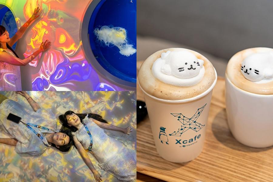 Xpark五週年推全新沉浸式藝術體驗！夢幻打卡場景、夜間優惠套票搶先看