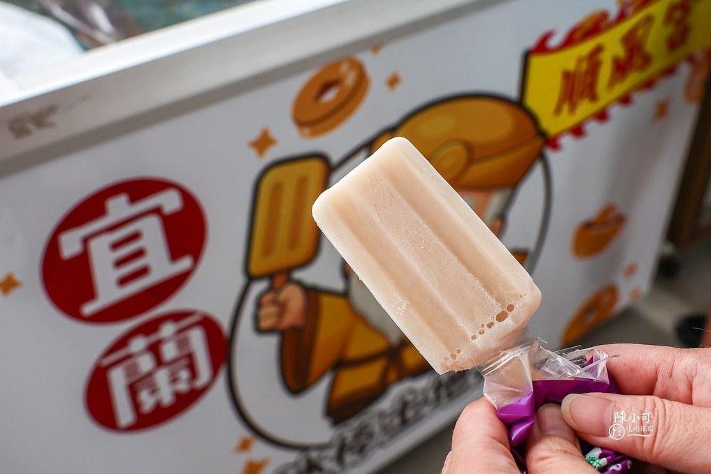 想吃什麼口味的冰棒，通通可以自己拿。（圖／陳小可的吃喝玩樂提供）