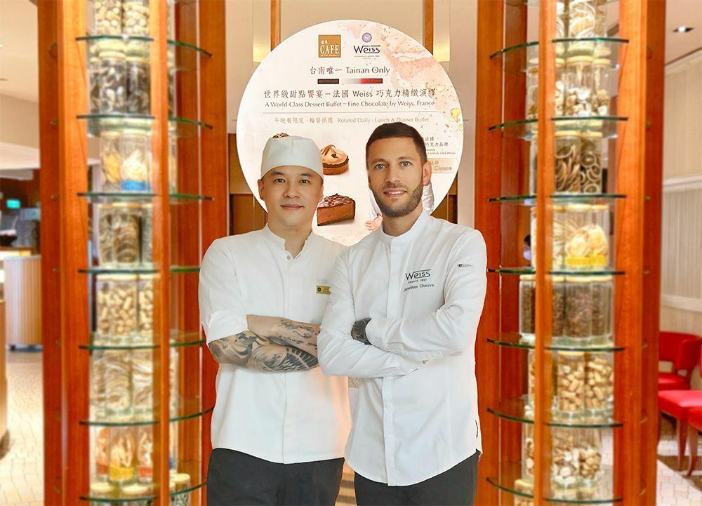 Weiss百年巧克力品牌首度登台！台南飯店將法式精品甜點端上Buffet