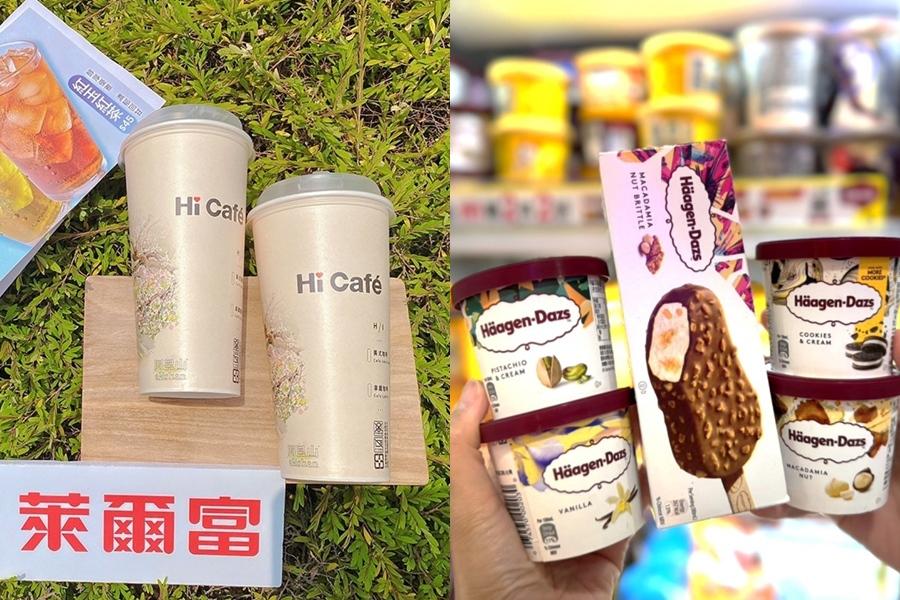 ４大超商買一送一優惠！全家酷繽沙免費多一杯、7-11哈根達斯買４送５最殺