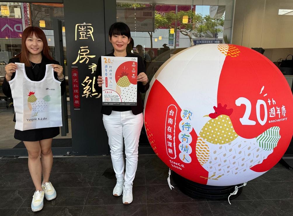 在台南東區中華東路上創店二十年的廚房有雞，有花雕雞女王封號的老闆娘高彤（右者）帶領員工推出二十有禮三重送優惠活動。（圖／記者王俊忠攝）
