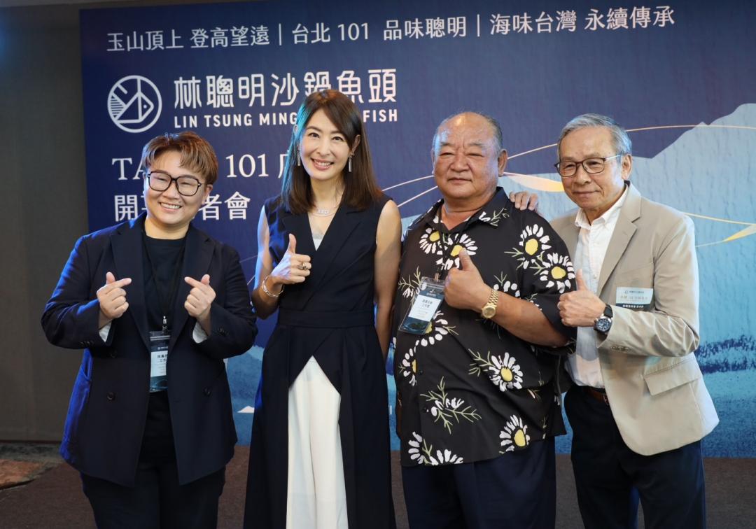 由左而右為執行長林佳慧、台北101董事長賈永婕、董事長林聰明、導演吳念真，出席林聰明沙鍋魚頭進駐台北101記者會。（圖／品牌提供）