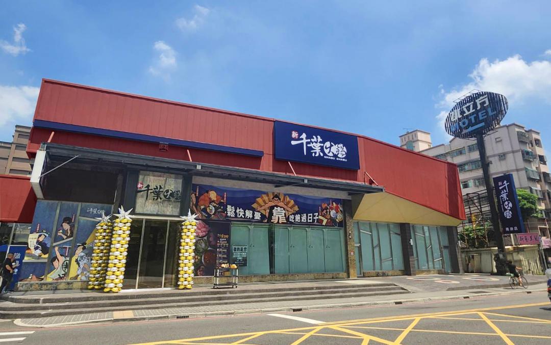 新千葉火鍋桃園南崁店將於7月7日開幕，打造近400坪寬敞用餐空間。（圖／品牌提供）
