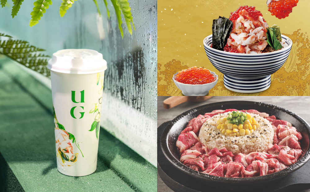 ７月美食優惠買一送一！UG手搖飲、黑鮪魚手捲、胡椒牛肉飯通通再來一份