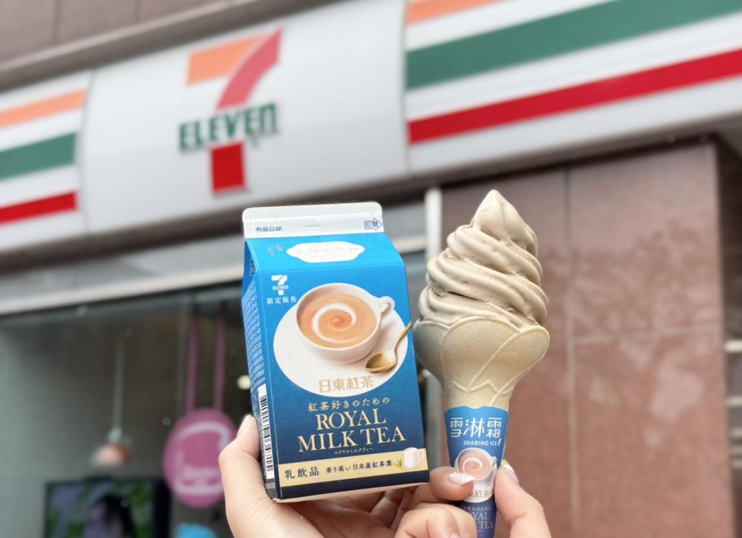 7-ELEVEN與日東紅茶聯名的「皇家奶茶霜淇淋」，49元。