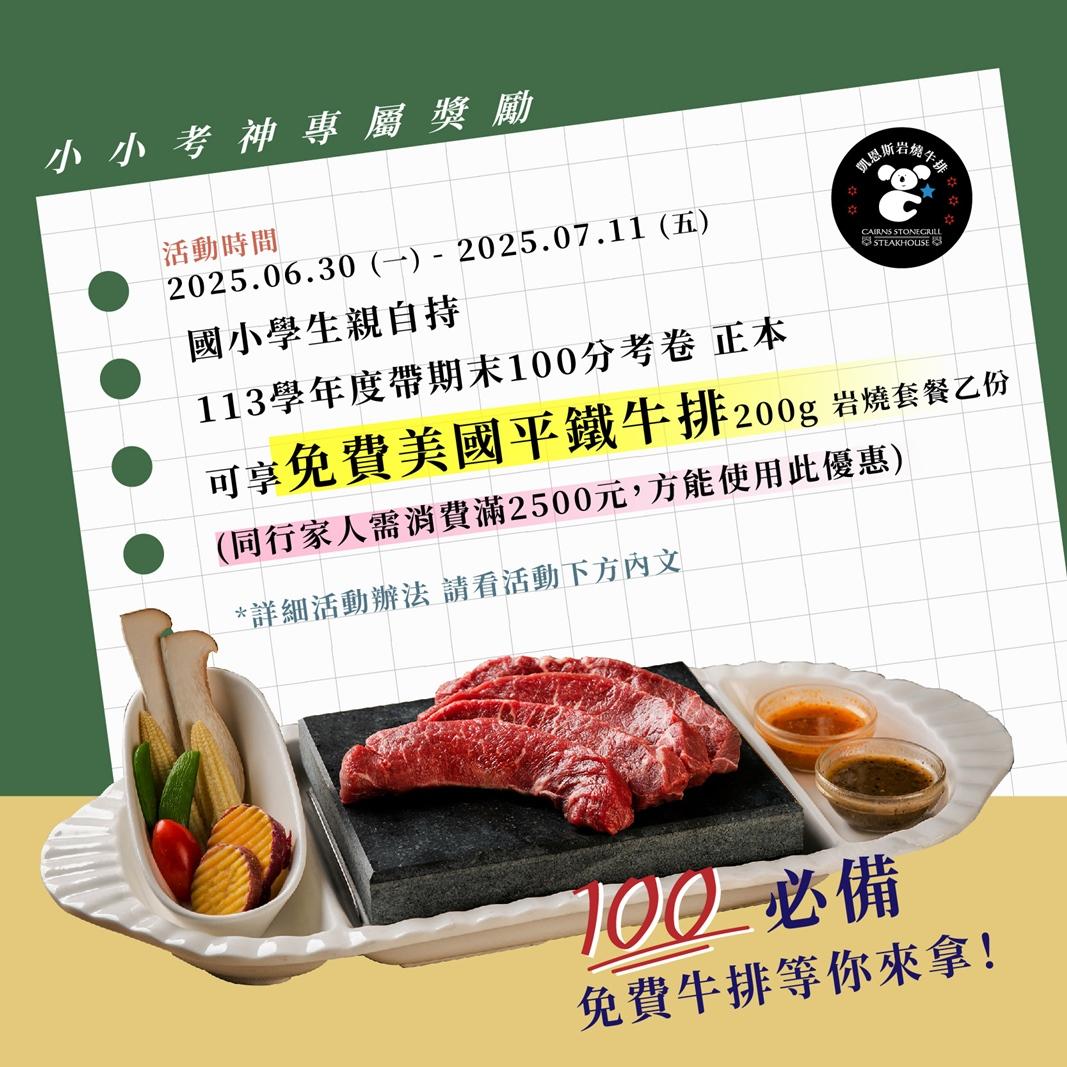 活動內容。（圖／翻攝自官網）