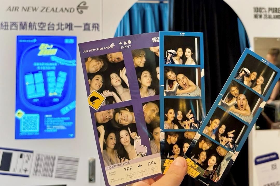 舒華、陳柏霖同款拍貼機來這玩！《出去一下》快閃活動抽紐西蘭來回機票