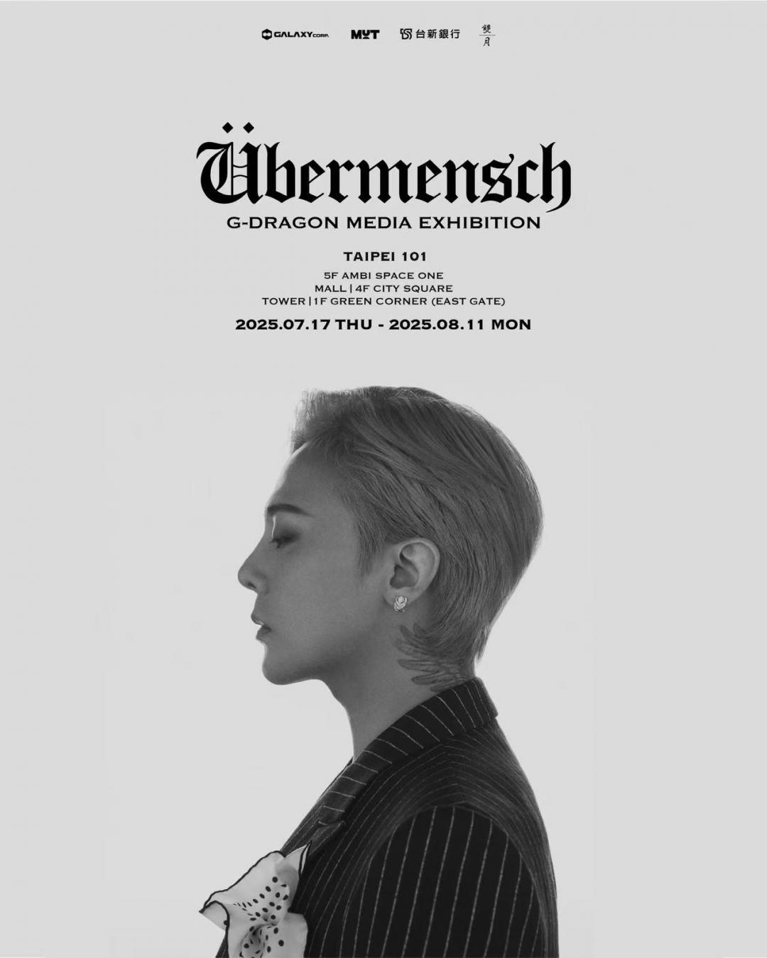 隨著GD演場會倒數計時，《G-DRAGON MEDIA EXHIBITION : Übermensch》台北站也將從7月17日起於台北101展出。（圖／Creative MUT提供）