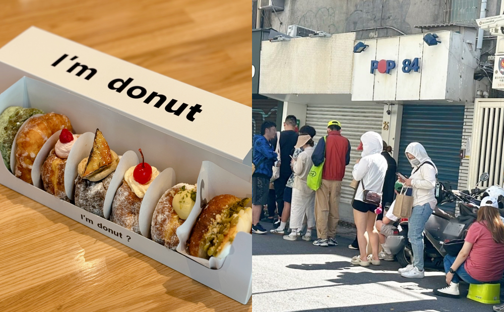 I’m donut?甜甜圈開幕湧一星負評!業者急公告:今起發號碼牌、限購15顆 I’m donut?甜甜圈開幕湧一星負評!業者急公告:今起發號碼牌、限購15顆