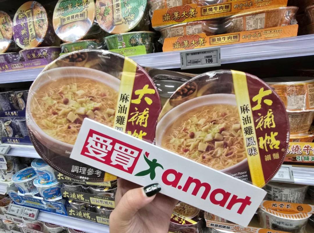 愛買指定商品推出促銷優惠。（圖／業者提供）