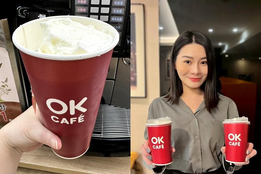OKmart季節限定「冰淇淋莊園美式/紅茶」7/7-7/9限時優惠59元。（圖／業者提供）