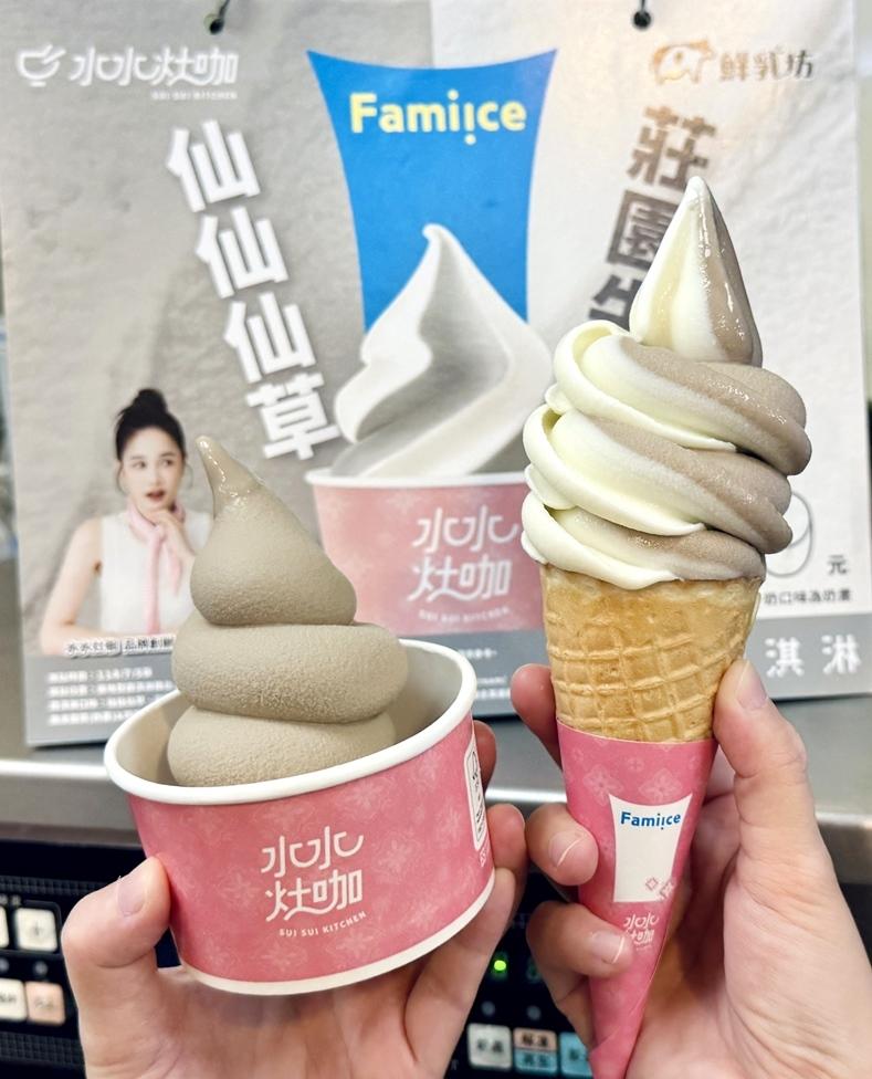 全家霜淇淋隨買跨店取限時特價5支188元。（圖／業者提供）