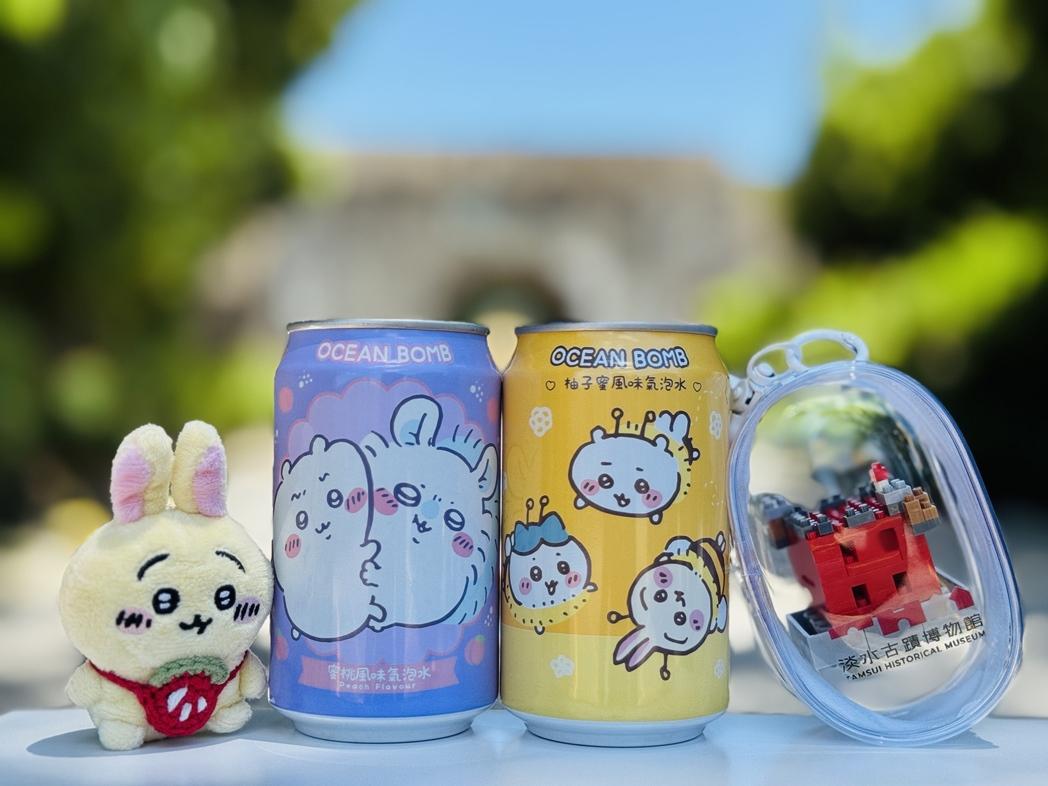 活動期間完成指定任務，有機會獲得限量吉伊卡哇聯名氣泡水或THM聯名娃包(不含娃娃和積木)，每日限量，送完為止。（圖／翻攝自淡水古蹟博物館FB粉絲專頁）
