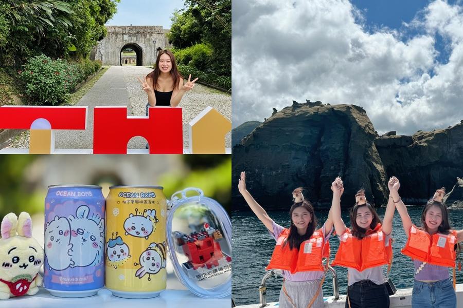 淡水古蹟打卡送吉伊卡哇、浴衣體驗買1送1!深澳鐵道自行車浪漫夜騎送好禮 淡水古蹟打卡送吉伊卡哇、浴衣體驗買1送1!深澳鐵道自行車浪漫夜騎送好禮
