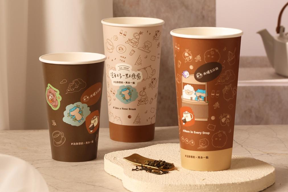 品牌紙杯新設計。（圖／品牌提供）