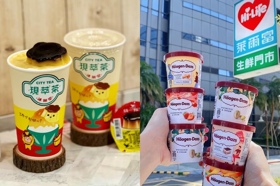 7-11霜淇淋買一送一、「整顆統一布丁冰沙」必吃!萊爾富哈根達斯買3送3 7-11霜淇淋買一送一、「整顆統一布丁冰沙」必吃!萊爾富哈根達斯買3送3