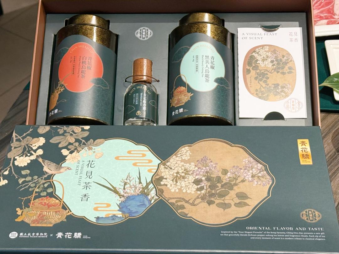青花驕攜手故宮推出聯名限量禮盒，每組售價1,599元，限量2,400組，青花驕麻辣鍋全台門店、故宮精品官網販售。（圖／記者郭宣暄攝）