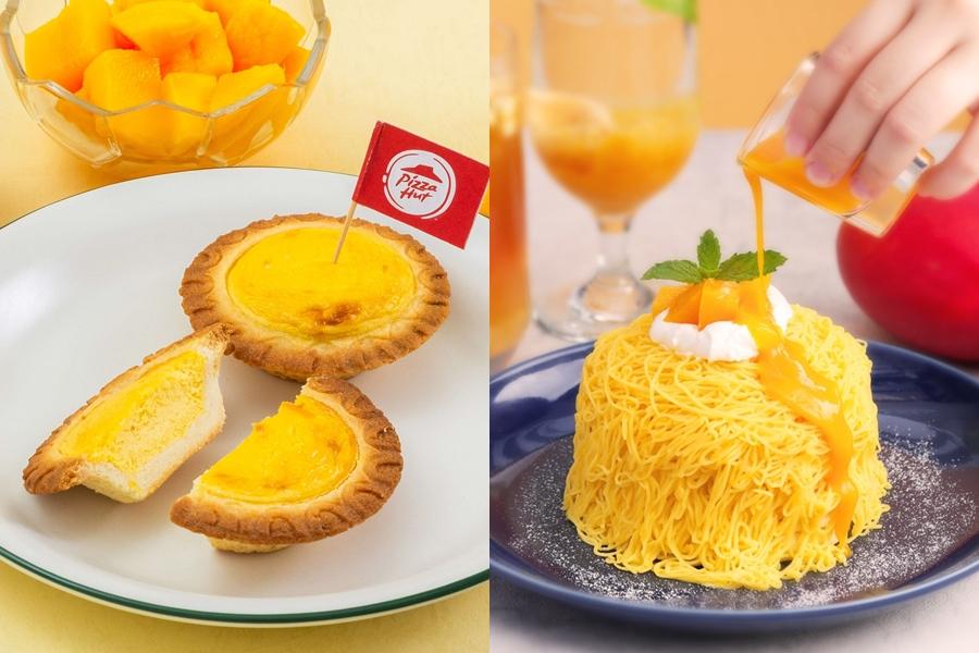 芒果甜點新品!必勝客×大苑子楊枝甘露起司塔、杏桃鬆餅屋瀑布蒙布朗太犯規 芒果甜點新品!必勝客×大苑子楊枝甘露起司塔、杏桃鬆餅屋瀑布蒙布朗太犯規