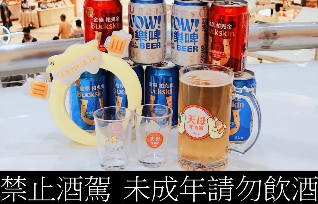 7月12日下午3點大葉髙島屋B1中央水族廣場舉辦盲品大對決，大人盲喝啤酒，小孩盲喝果汁，猜對指定風味即可獲得啤酒或精美禮物。（圖／翻攝自大葉髙島屋FB）