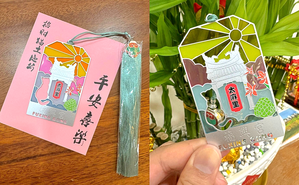超萌「招財貓土地公」透明御守新登場，當吊飾、收藏品也能帶來滿滿好運。（圖／翻攝自太麻里福興宮FB）