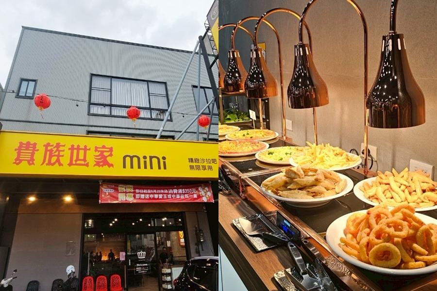 「貴族世家mini」主打最低只要299元就能享受排餐加自助吧吃到飽。（圖／翻攝自貴族世家mini FB粉絲專頁）