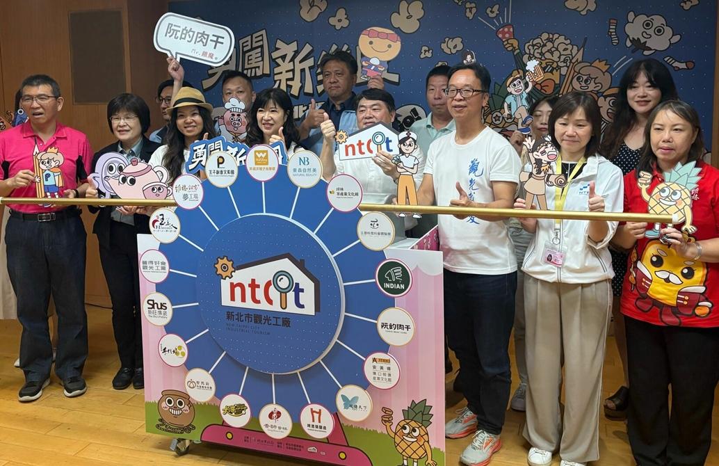 新北市政府10日宣布以「勇闖新樂園」為主軸，推出五大主題活動。經發局長盛筱蓉(中)與觀旅局長楊宗珉一同合影。（記者陳奕劭攝）