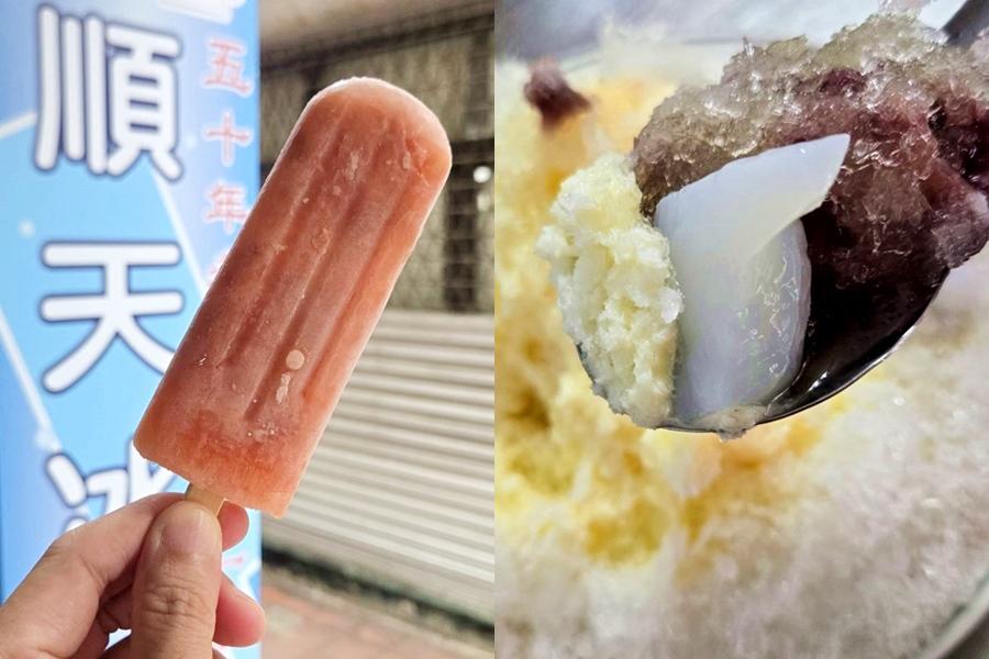 杏仁豆腐冰、方塊冰超懷舊!台南3間老牌冰店嘗半世紀「沒退冰」的好滋味 杏仁豆腐冰、方塊冰超懷舊!台南3間老牌冰店嘗半世紀「沒退冰」的好滋味