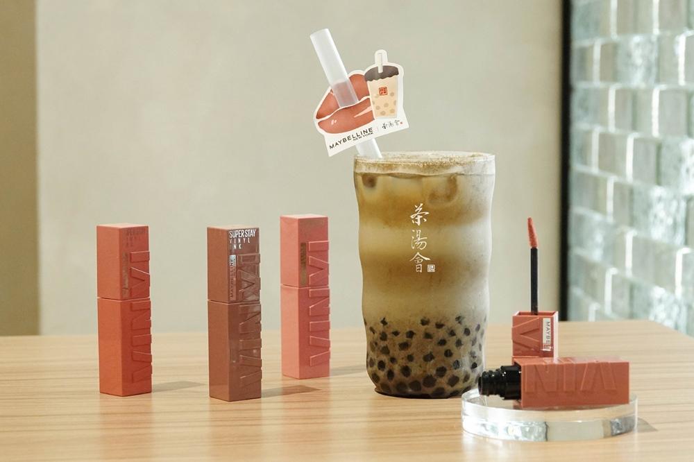茶湯會聯名MAYBELLINE打造焙茶拿鐵新色唇釉。（圖／品牌提供）