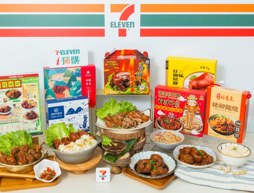 適逢今年7月25日閏六月，7-ELEVEN推出象徵添福增壽的「閏月豬腳」及頂規華盛頓櫻桃禮盒。（圖／超商提供）