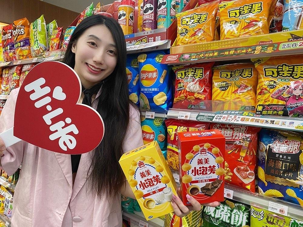 萊爾富推防颱補給優惠。（圖／超商提供）
