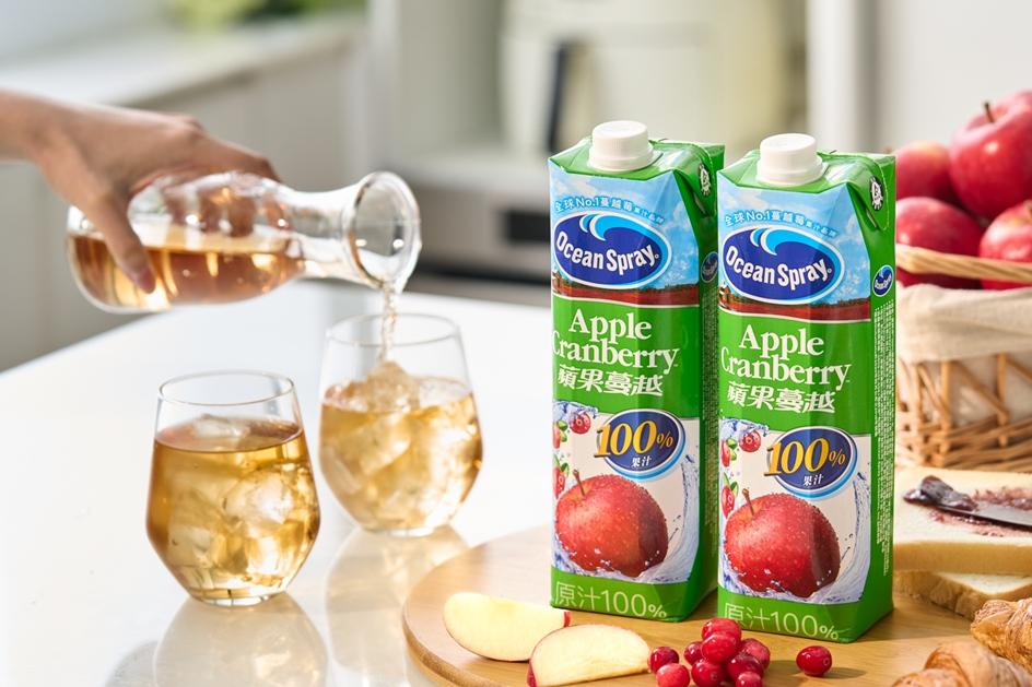 優鮮沛Ocean Spray全新推出100%蘋果蔓越莓綜合果汁。（圖／品牌提供）