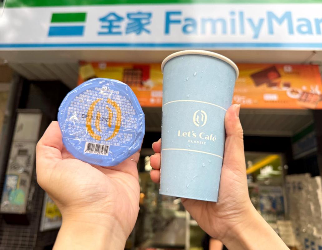 全家便利商店新升級「Let’s Café經典冰磚拿鐵」7/23-8/05會員嚐鮮價59元。（圖／超商提供）
