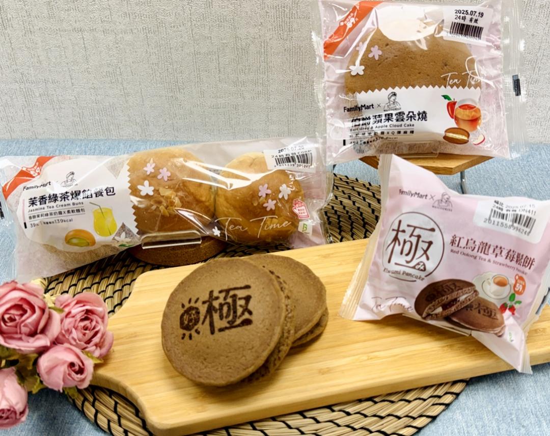 全家攜手YouTuber古娃娃創立的甜點品牌「WA!COOKIES」，推出5款茶香新品。（圖／超商提供）