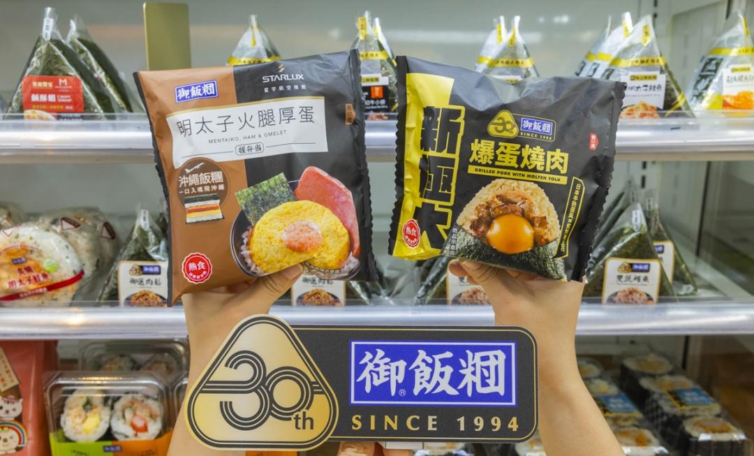 首度推出「爆蛋燒肉」創意爆漿的新食感飯糰，每份售價55元，並與星宇航空聯名推出「明太子火腿厚蛋飯糰」，每個售價69元。