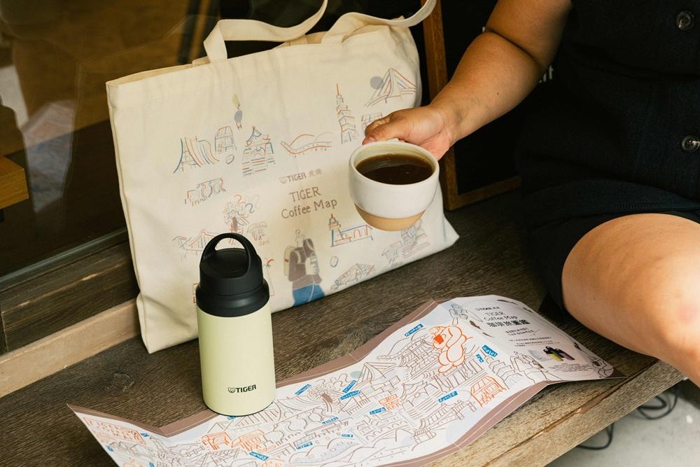 日本虎牌TIGER攜手全台19家咖啡品牌推出「TIGER Coffee map珈琲旅圖鑑」活動，只要購買虎牌指定瓶型MCZ-S040，即免費獲得價值500元以上咖啡券。（圖／品牌提供）