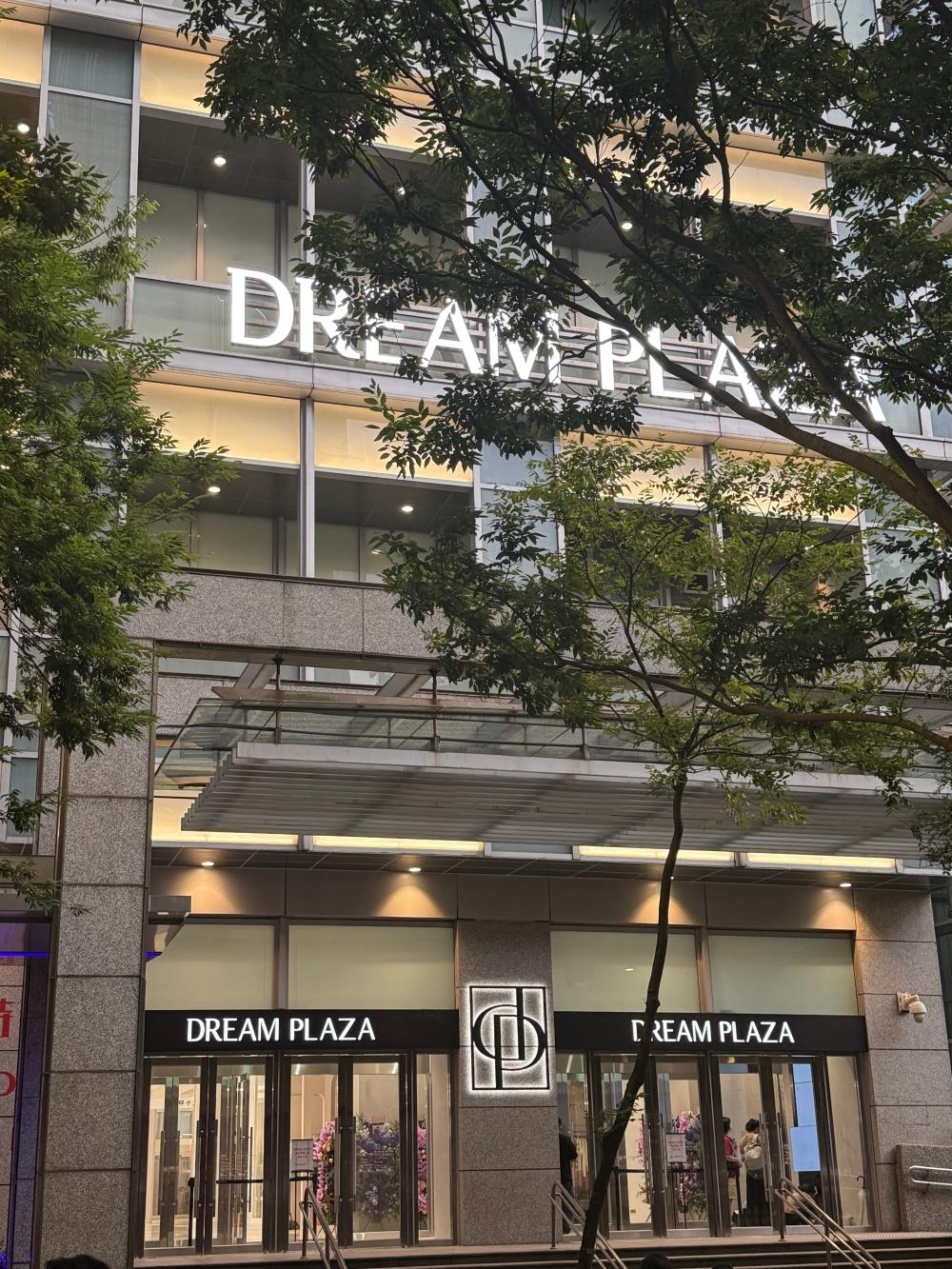 統一集團最新百貨「DREAM PLAZA」7月25日正式開幕。（圖／記者郭宣暄攝）