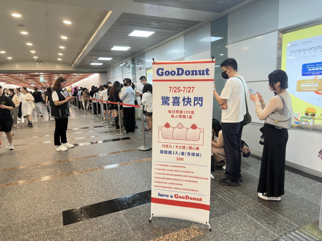 由藝人阿KEN打造的爆餡甜甜圈品牌「GooDonut」，即日起至7月27日展開限購活動，一早就吸引許多民眾排隊。（圖／業者提供）