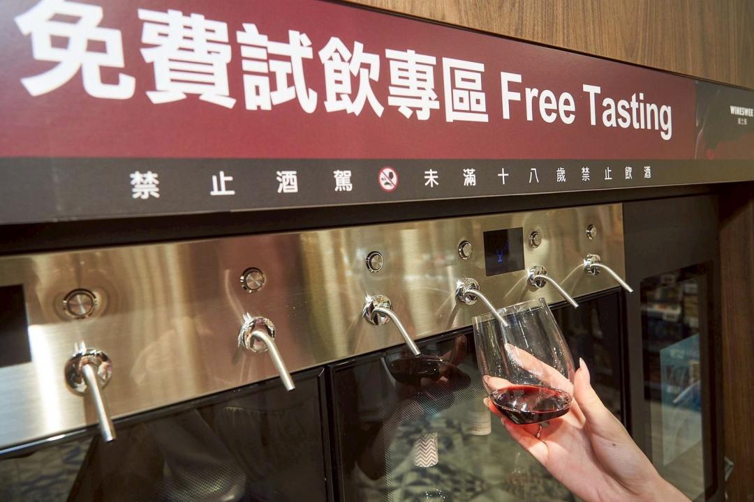 WINESWEE威士威與Ｍia C’bon首度合作，首創「葡萄酒自助取酒機」，開幕期間免費試飲。（圖／品牌提供）
