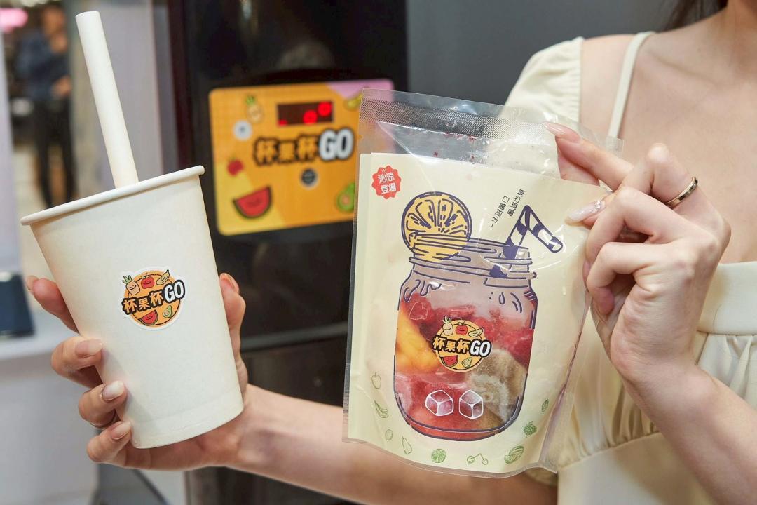首發新品「杯果杯GO果昔冰沙」。（圖／品牌提供）