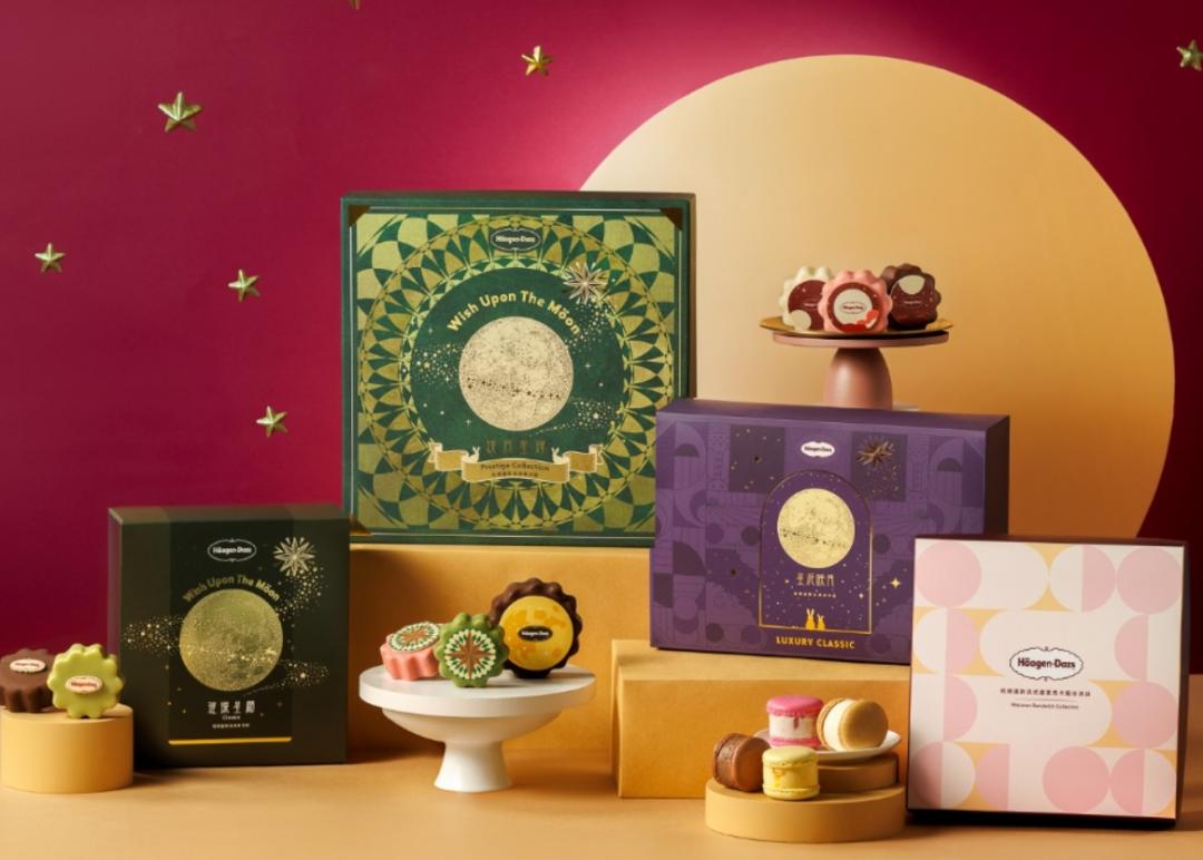 Häagen-Dazs哈根達斯以「極致祝福，用心傳遞」為主題，推出5款中秋冰淇淋月餅系列禮盒。（圖／品牌提供）