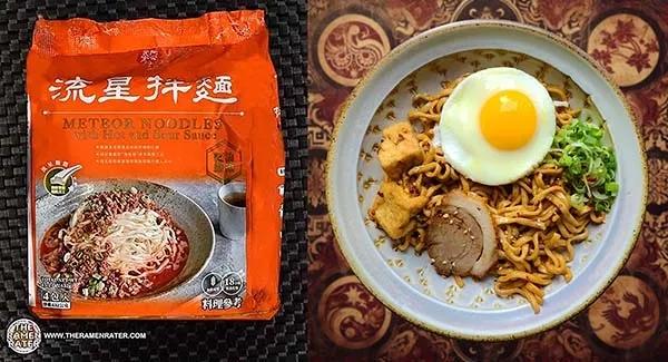 台灣阿舍食堂「流星拌麵紅油擔擔口味」穩住第三名的位置。（圖／翻攝自THE RAMEN RATER網站）