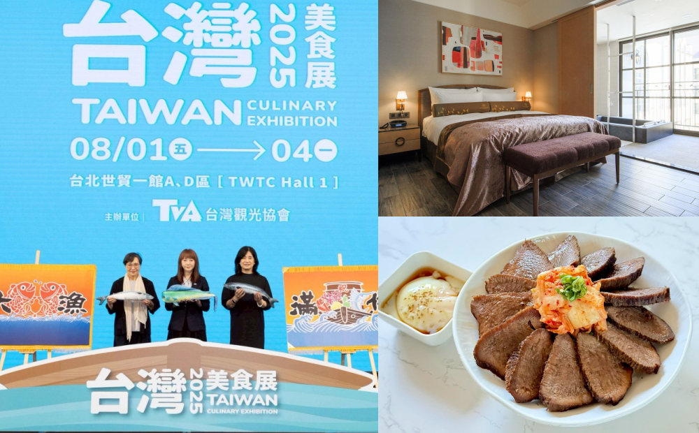 台灣美食展8/1登場！餐券住宿券下殺19折起、屋馬＆聰明鍋都來了